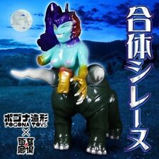 2023 pogona toys d'occasion  Béziers