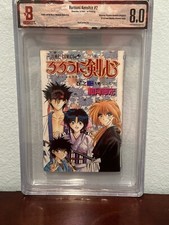 Usado, 1ª impressão mangá Rurouni Kenshin #2 Shueisha, 12/1994 - Jump Comics BGS 8.0 comprar usado  Enviando para Brazil
