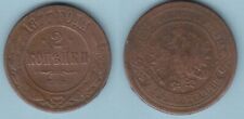 Russian empire copper for sale  Ireland