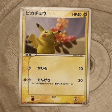 Pikachu 068 pcg for sale  ROCHESTER