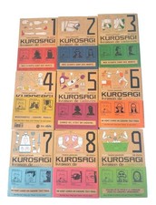Kurosagi cadavres hosui d'occasion  Nice-
