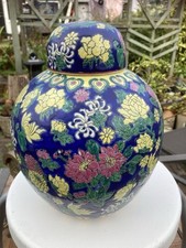 Vintage chinese large for sale  TAMWORTH