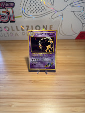 Sabrina alakazam 065 usato Sabrina alakazam 065 usato  Italia