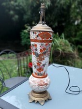 Grand vase japon d'occasion  Vannes
