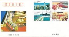 Chine 1er jour d'occasion  France