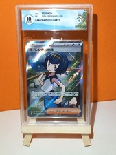 Pokemon card lana usato  Pioltello