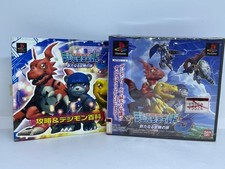 Digimon World 3: The Door To Aadventure, com bônus pela primeira vez, PS1 Software Pla comprar usado  Enviando para Brazil