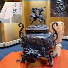Queimador de incenso japonês Takaoka bronze 6,6 polegadas tampa Kirin pernas de dragão da Mototake comprar usado  Enviando para Brazil