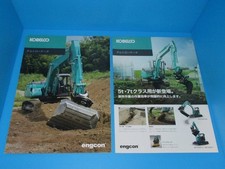 Neuheit baumaschinen katalog gebraucht kaufen  Versand nach Germany