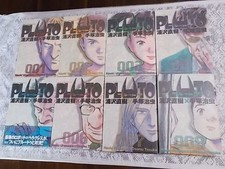 PLUTON vol. 1-8 Kompletny zestaw Naoki Urasawa Manga Komiks Język japoński na sprzedaż  Wysyłka do Poland