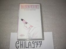 maison ikkoku vhs usato  Seriate