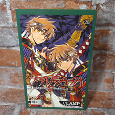 Tsubasa reservoir chronicle gebraucht kaufen  Neunkirchen a.Brand