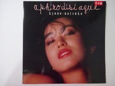 Kyono natsuko aphrodisiaque d'occasion  Expédié en Belgium