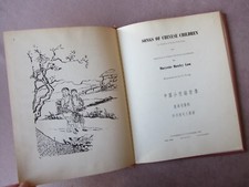 1939 songs chinese for sale  Clinton