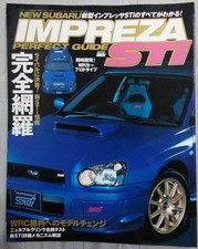 Subaru impreza sti d'occasion  Expédié en Belgium