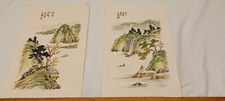 Signed asian antique for sale  Lansing