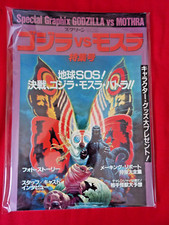 1992 Special Graphix: Godzilla vs. Mothra – Edição Deluxe Livro Japonês comprar usado  Enviando para Brazil