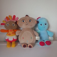 Night garden set for sale  LEEDS