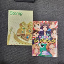 hetalia doujinshi for sale  Dallas
