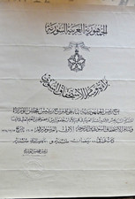 Diplôme ordre nichan d'occasion  Morestel