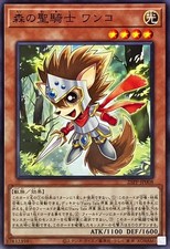 Cartão Yugioh 25PP-JP008 Wonko Noble Knight of the Forest | Japonês normal comprar usado  Enviando para Brazil