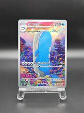 Wailord 103 132 d'occasion  Orleans-