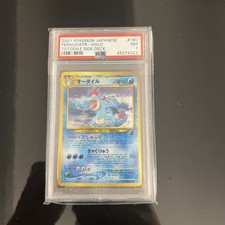 Tyracroc feraligatr holo gebraucht kaufen Tyracroc feraligatr holo gebraucht kaufen  Pöttmes