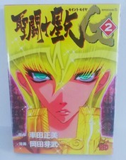 Saint seiya episode usato  Tradate