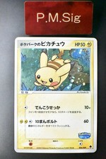 Pokepark pikachu 004 d'occasion  Expédié en Belgium