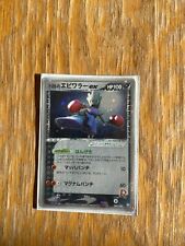 Hitmonchan 060 1st d'occasion  Vaucresson