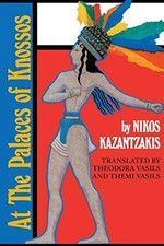 Palaces knossos kazantzakis for sale  ROSSENDALE