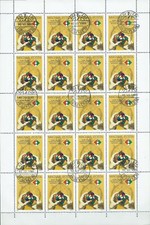 Hongrie feuille 1982 d'occasion  Artenay