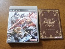 Soulcalibur jpn sony d'occasion  Luçon