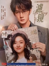 Chinese drama filter for sale  Los Angeles