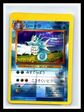 1996 japanese pokemon for sale  Edmonds