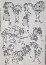 Hokusai manga rice for sale  OSWESTRY