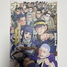 Golden kamuy official for sale  Shipping to Ireland