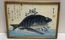 Reprint japanese block for sale  Los Angeles