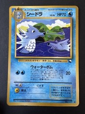 Usado, Pokemon Card Karte japanese Expansion sheet Vending glossy Seemon Seadra  comprar usado  Enviando para Brazil