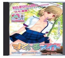 DVD Rom School Mate PC comprar usado  Enviando para Brazil