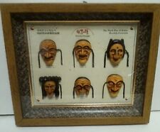 Korean hahoe byeolsin for sale  Inglewood