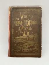 Rare 1893 worlds for sale  Rocklin