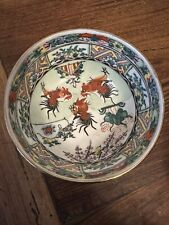 Bol chinois porcelaine. d'occasion  Villeurbanne