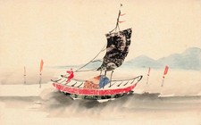 Chinese junk sail for sale  Jonesborough
