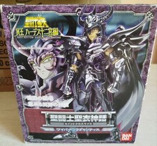 Myth cloth radamantis usato  Vitorchiano