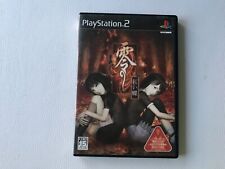 Fatal frame project gebraucht kaufen  Großostheim