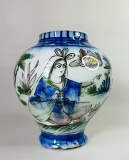 Antique persian qajar for sale  SWANSEA