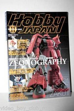 Rivista hobby japan usato Rivista hobby japan usato  Roma