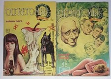 Fumetti oltretomba gigante usato  Trieste