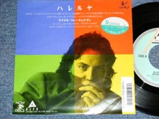 ARGENTINA Japan 1988 ALI-760 NM 7"45 BABY DON'T YOU BREAK(MY HEART)  comprar usado  Enviando para Brazil